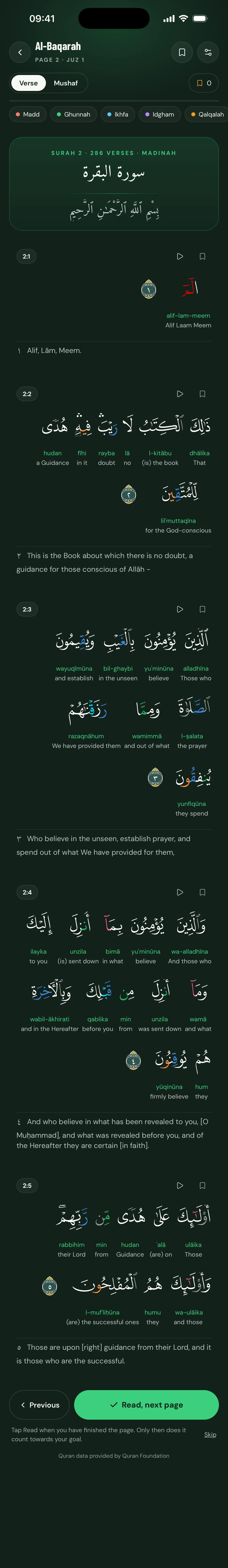 The FitMuslim Quran reader with the meaning of every word